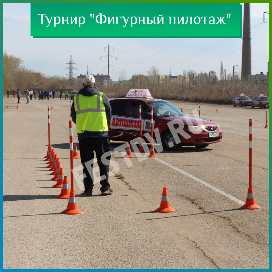 Авто турнир в Хабаровске