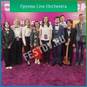 10 января Музыкальная ночь с Live Orchestra в баре «Анжелика Wineroom»