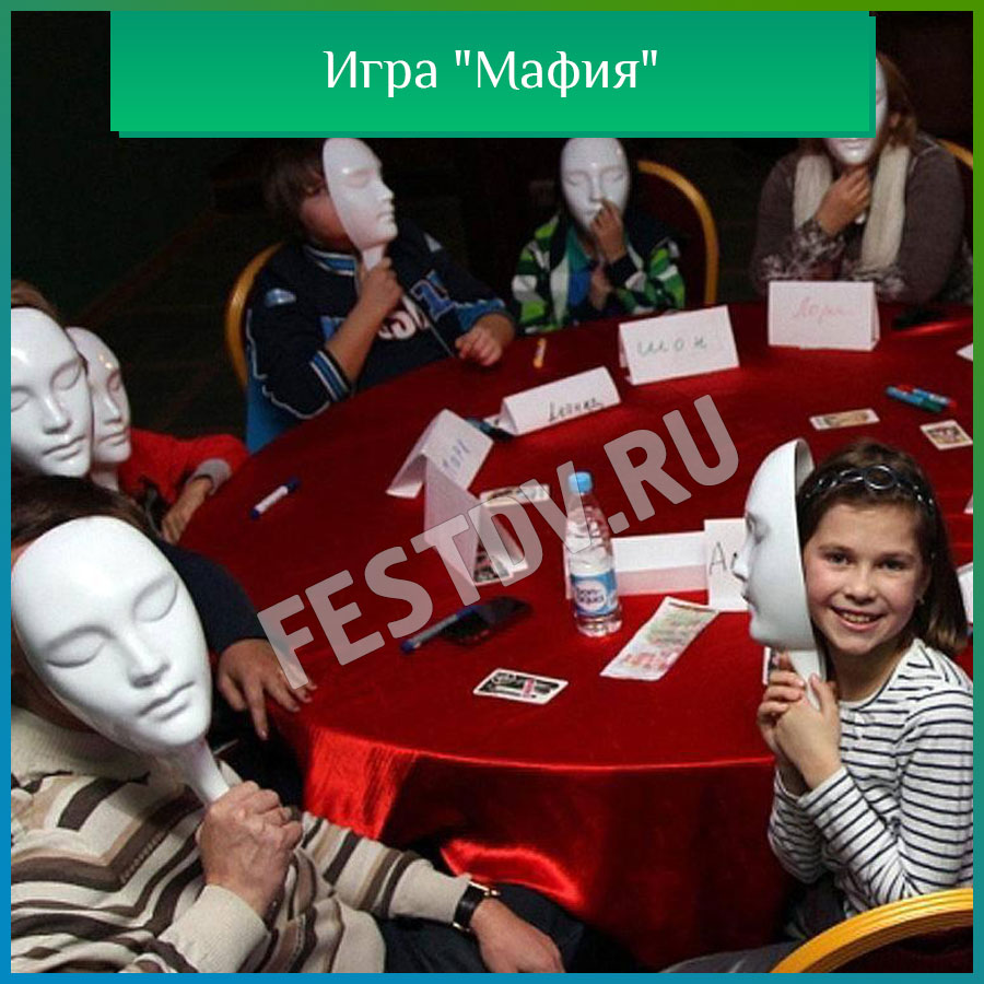 Игра "Мафия" Хабаровск