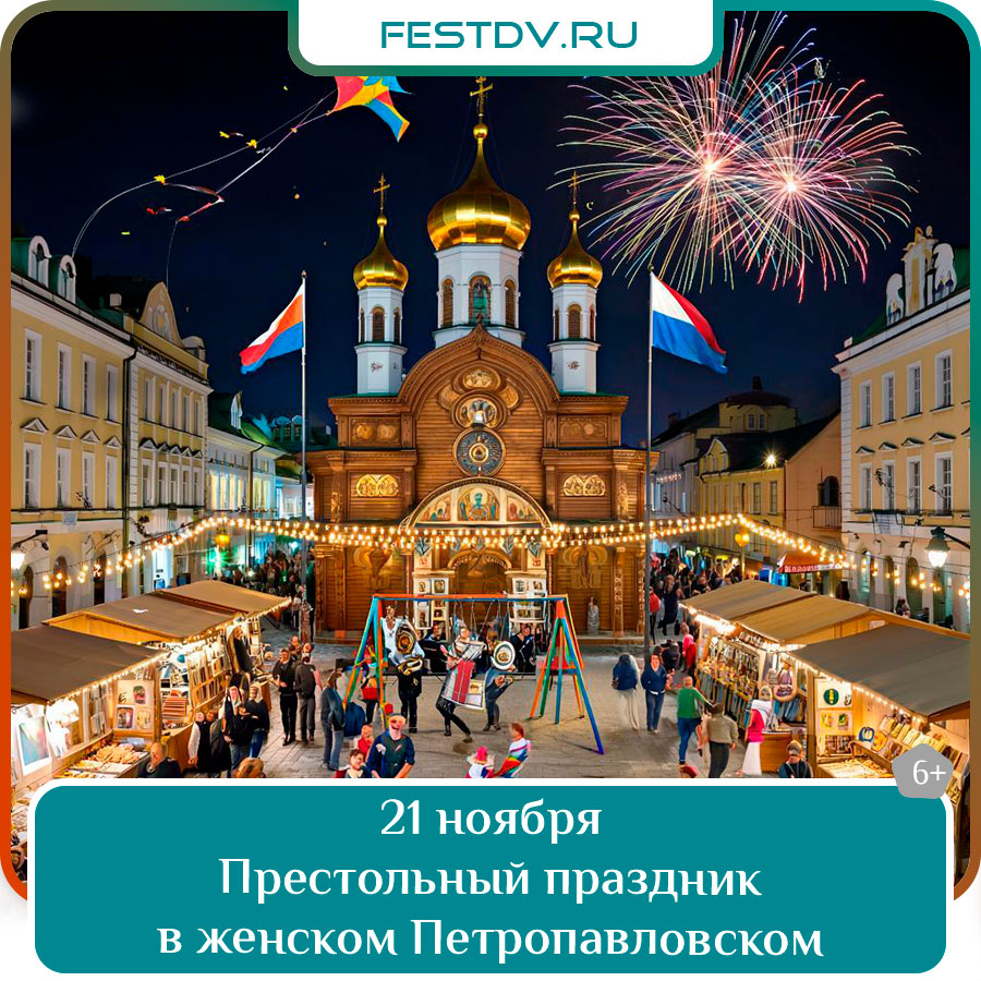 Престольный праздник в в женском Петропавловском монастыре